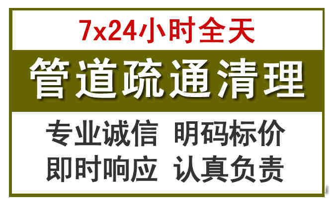 定襄沉淀池清理
