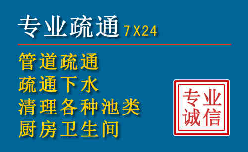 定襄科技助力下的2026年夏季窨井管道疏通的新特点