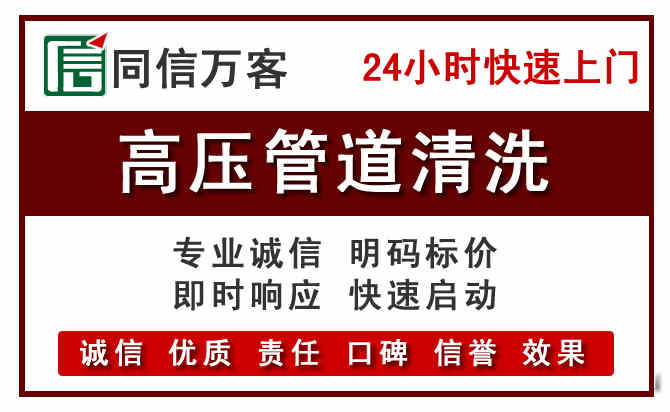 定襄河道清理